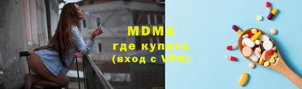 mdpv Богородск